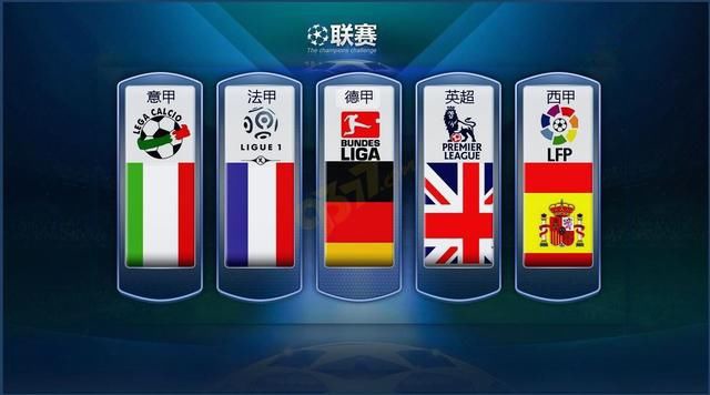 五轮不败的
